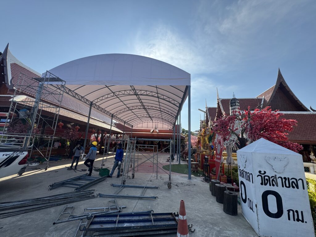 เต็นท์ผ้าใบ วัดสาขลาสมุทรปราการ